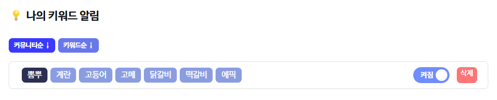 Screenshot 2025-02-25 at 22.31.24.png